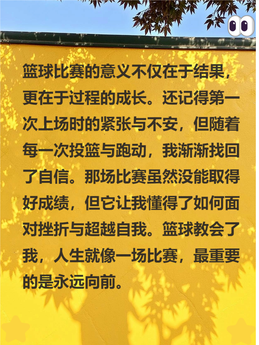 女性篮球爱好者如何通过呼吸训练提升表现?_1